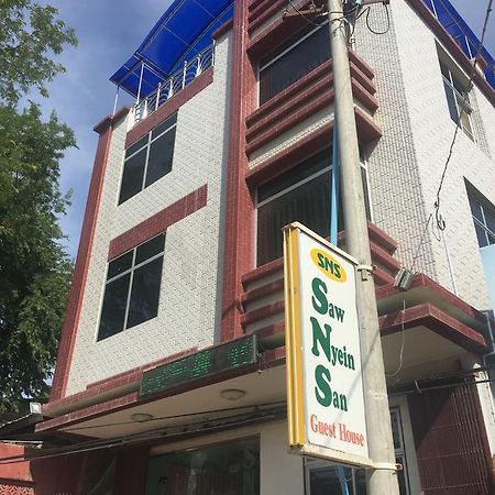 Saw Nyein San Guest House Nyaung-U Экстерьер фото