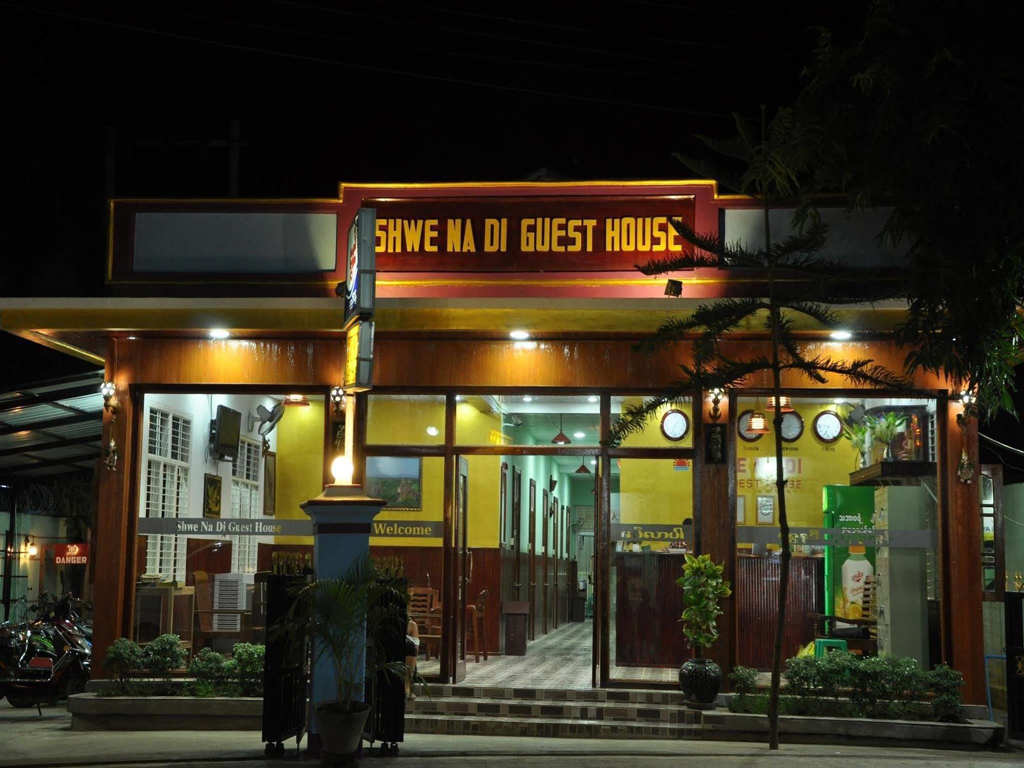 Saw Nyein San Guest House Nyaung-U Экстерьер фото